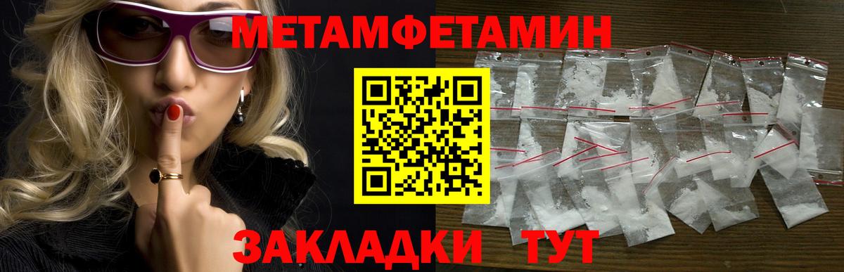 АМФ  Вход с VPN  Баксан  Amphetamine 98% 