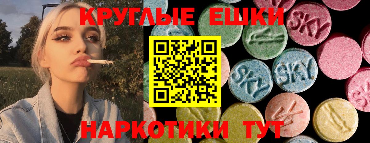 Баксан  Экстази Дубай  Экстази  Вход с VPN 