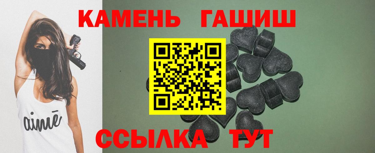 ГАШ убойный  Вход с VPN  Баксан 