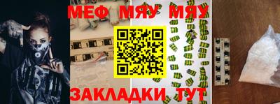 прущая мука Славянск-на-Кубани