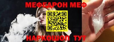 дмт Сланцы