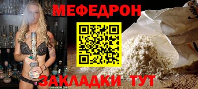 прущая мука Славянск-на-Кубани