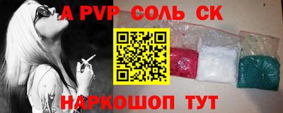 дмт Сланцы