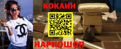 прущая мука Славянск-на-Кубани