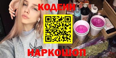 прущая мука Славянск-на-Кубани