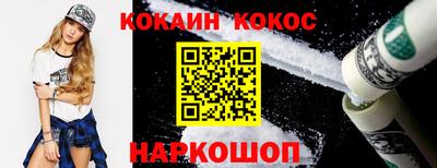 дмт Сланцы
