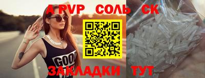 прущая мука Славянск-на-Кубани