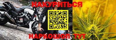 дмт Сланцы