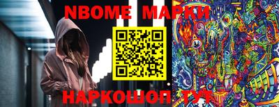 прущая мука Славянск-на-Кубани