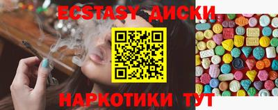 прущая мука Славянск-на-Кубани