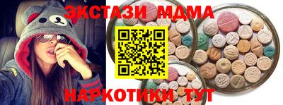 дмт Сланцы