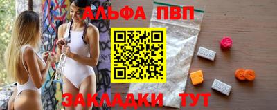 дурь Славгород
