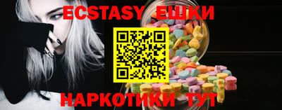 дмт Сланцы
