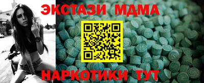 дмт Сланцы