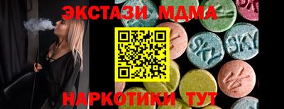 дмт Сланцы