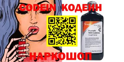 дмт Сланцы