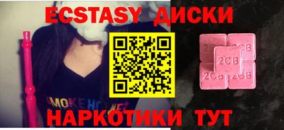 прущая мука Славянск-на-Кубани