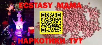 дмт Сланцы