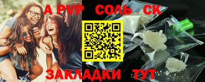 дмт Сланцы