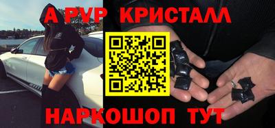 прущая мука Славянск-на-Кубани
