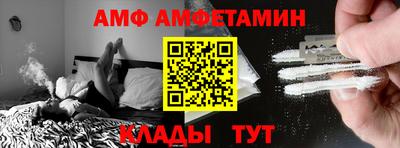 дмт Сланцы