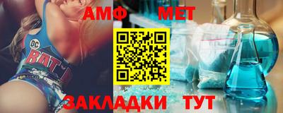 прущая мука Славянск-на-Кубани