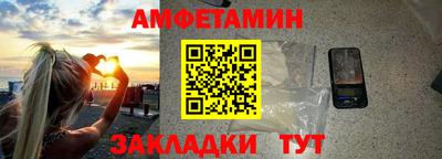 дмт Сланцы