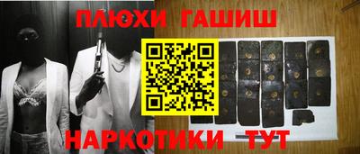 прущая мука Славянск-на-Кубани