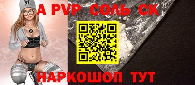 дурь Славгород