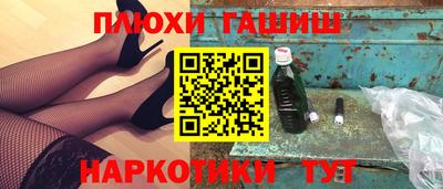 дурь Славгород