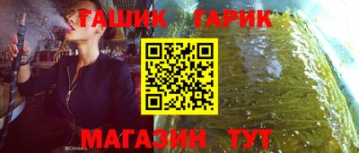 дурь Славгород