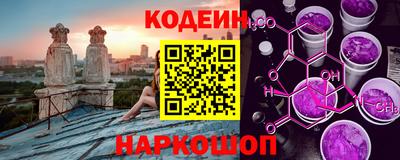 прущая мука Славянск-на-Кубани