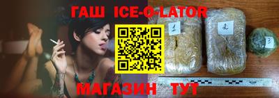 прущая мука Славянск-на-Кубани