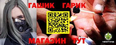 дурь Славгород