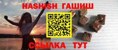 дмт Сланцы