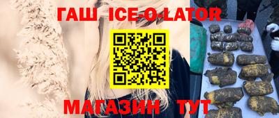 прущая мука Славянск-на-Кубани