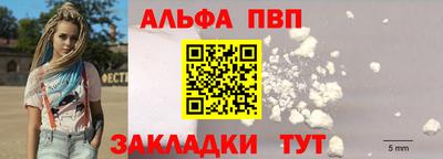 дмт Сланцы