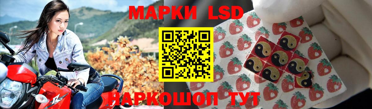 ЛСД экстази ecstasy Баксан
