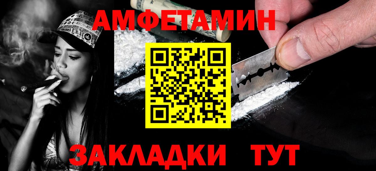 Первитин Methamphetamine  Вход с VPN  Баксан 