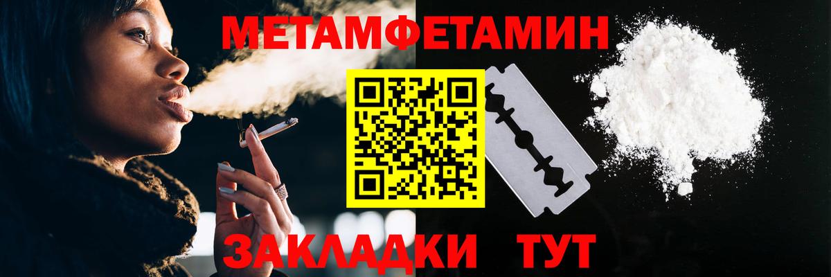 МЕТАМФЕТАМИН Декстрометамфетамин 99.9% Баксан
