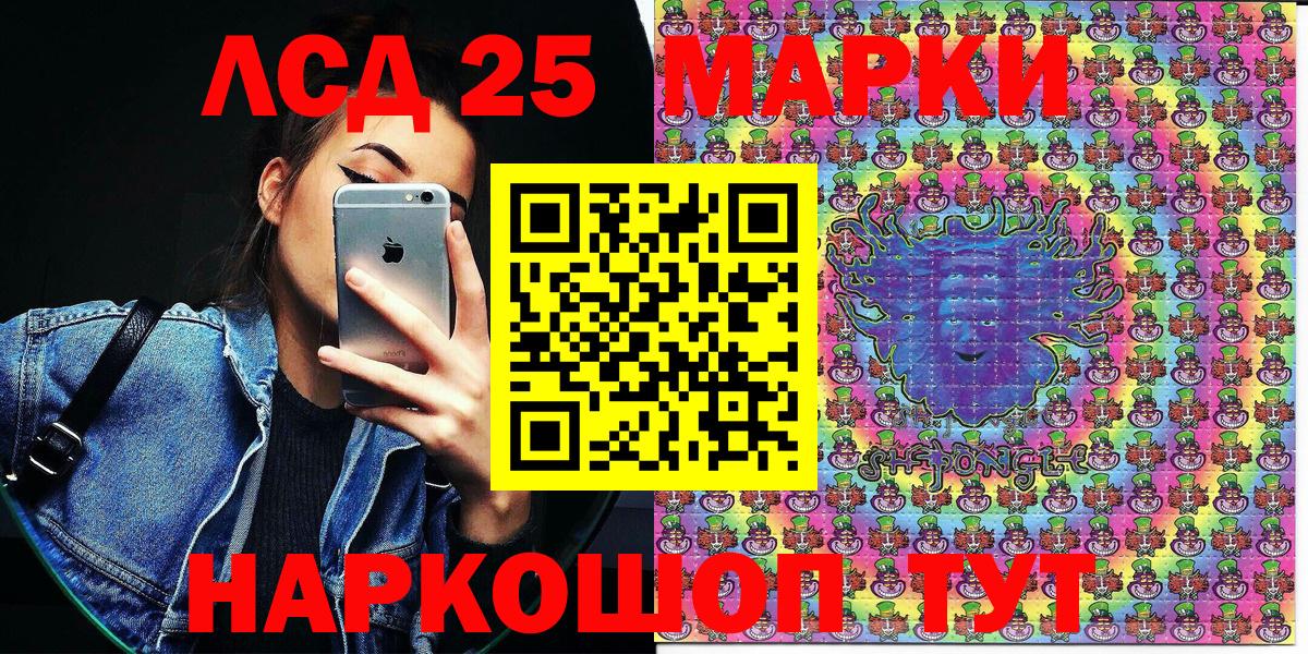 как найти   Вход с VPN  Баксан  Марки NBOMe 1,8мг 
