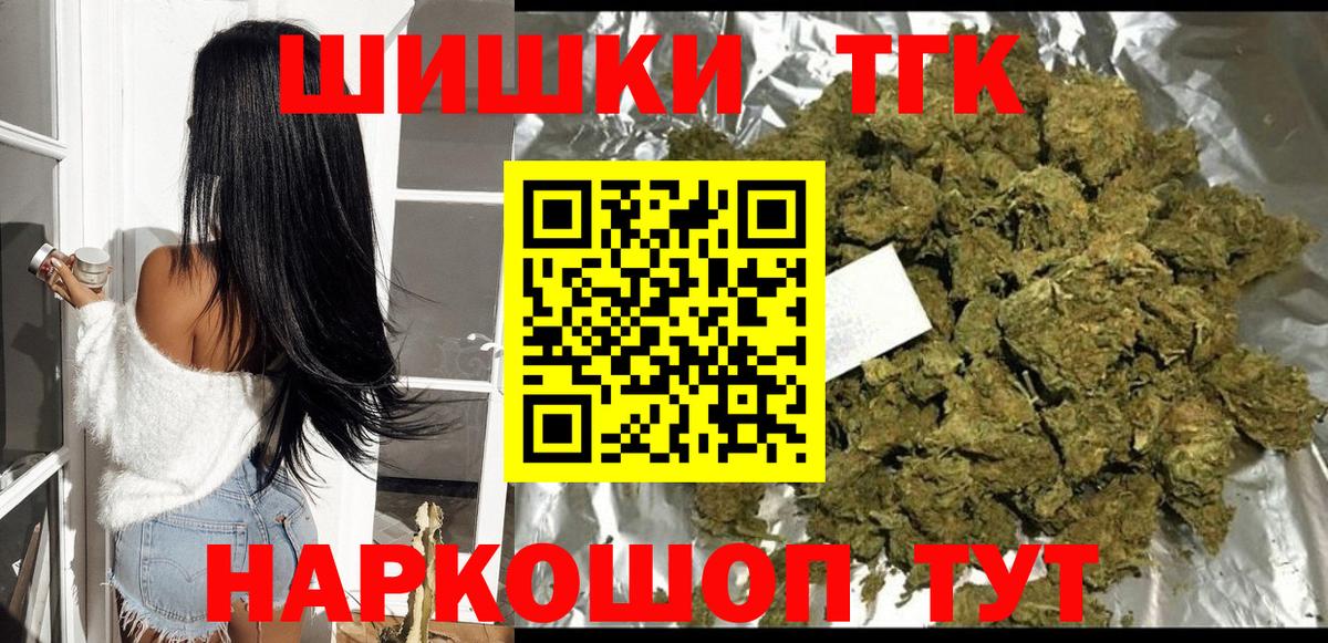 Баксан  Марихуана SATIVA & INDICA  Каннабис ГИДРОПОН  Вход с VPN  Каннабис VHQ 